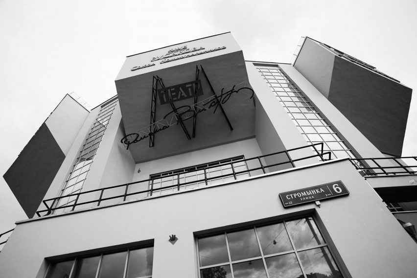 Free comp: Constructivist map