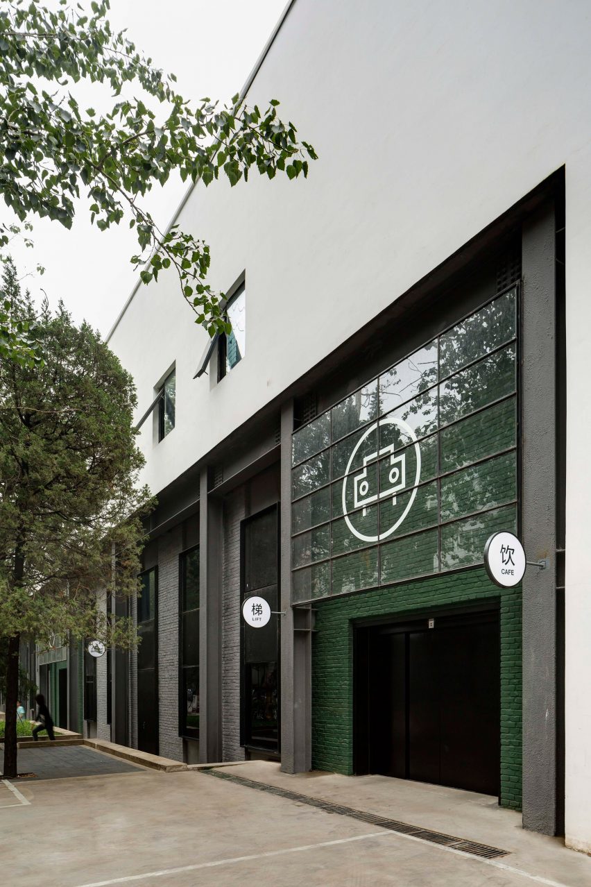 The Garage by Neri&Hu