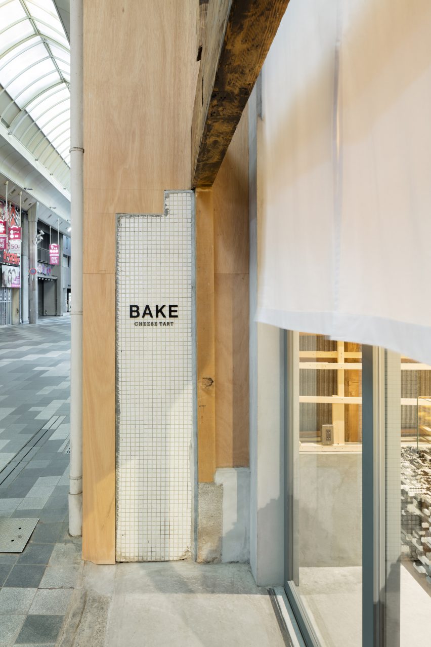 Bake by Yusuke Seki