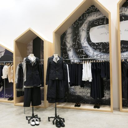 Dover Street Market New York