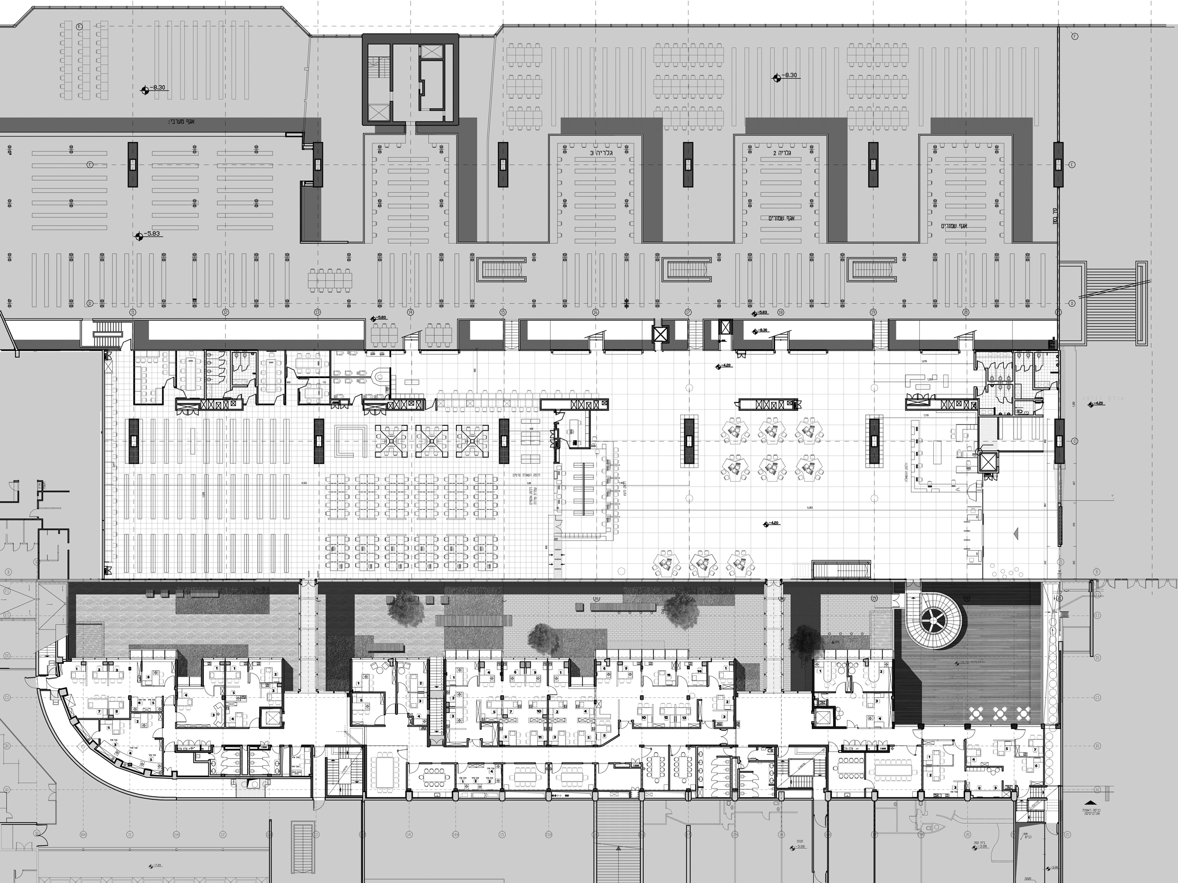 Haifa University Library by Oscar Niemeyer
