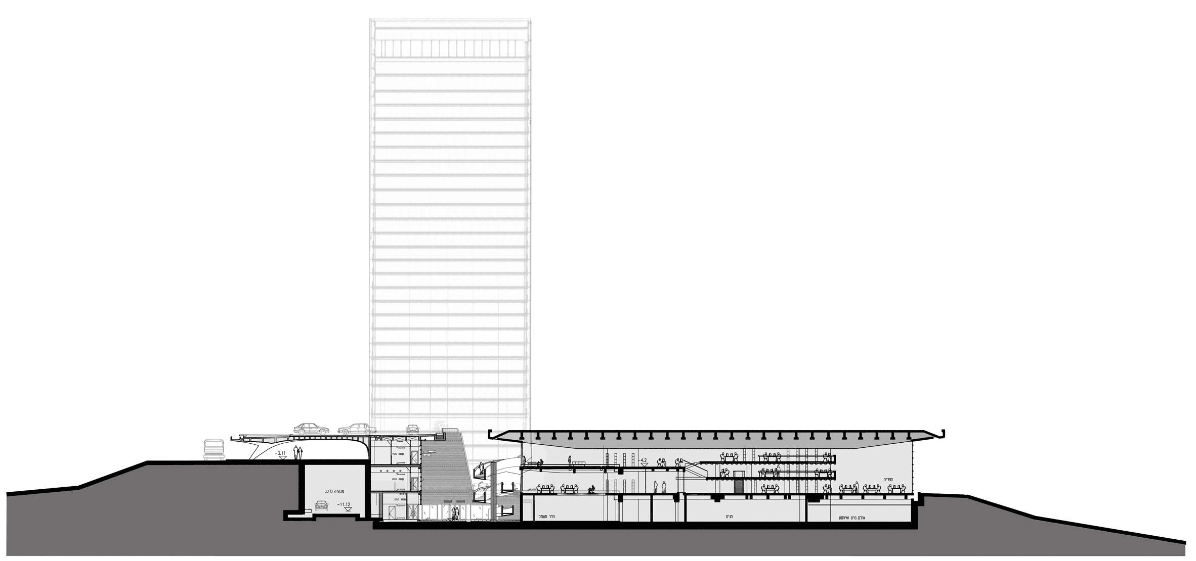 Haifa University Library by Oscar Niemeyer