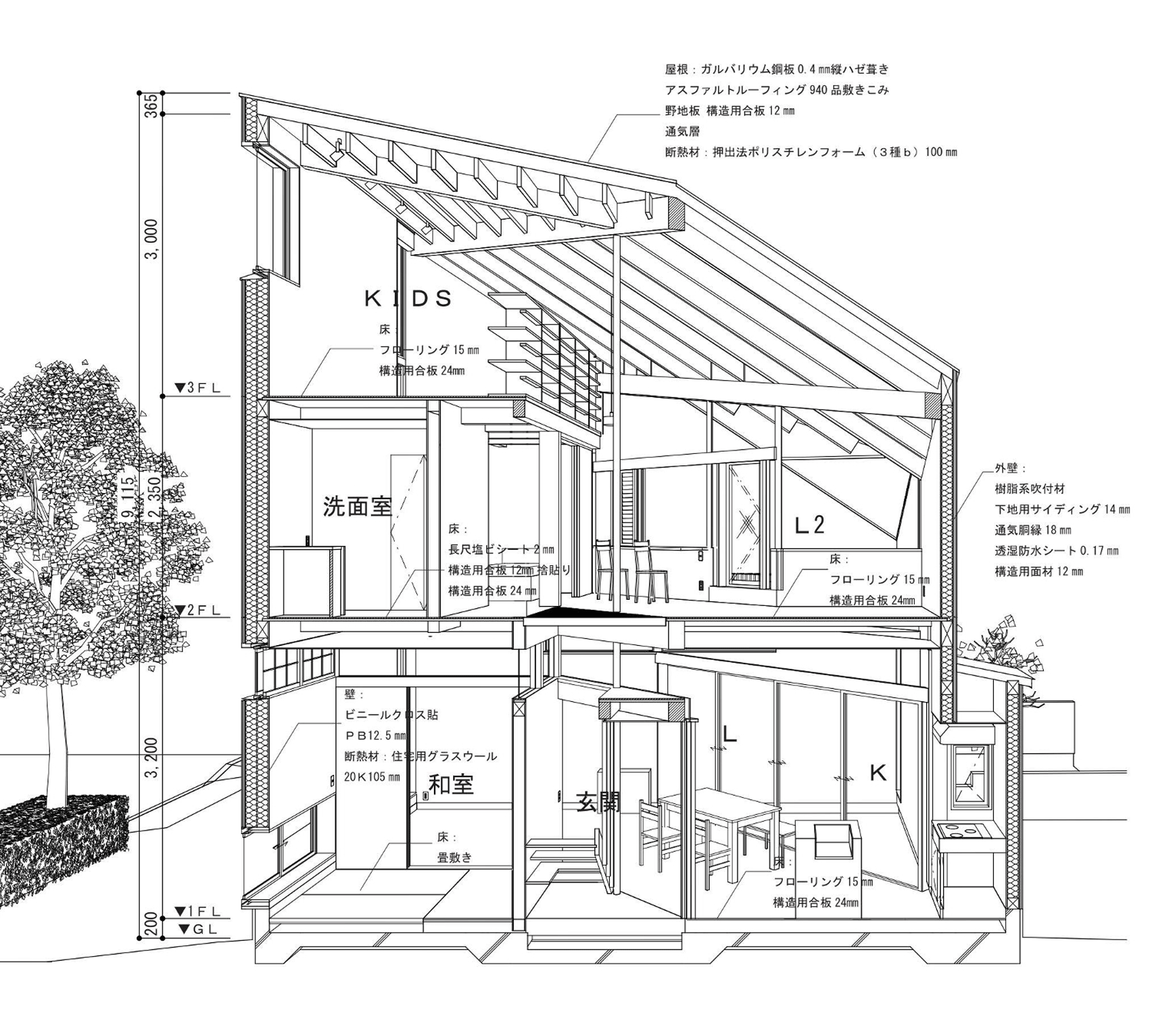 Terada house by Yaizu Katsuobushi