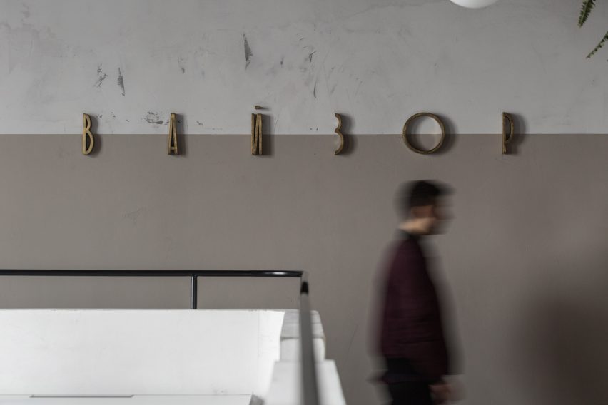 Vizor office by Studio11