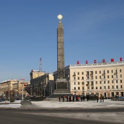 “Belarus is a place that badly needs shaking up”