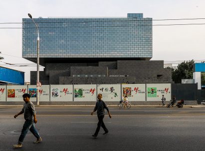 Guardian Arts Centre by Ole Scheeren