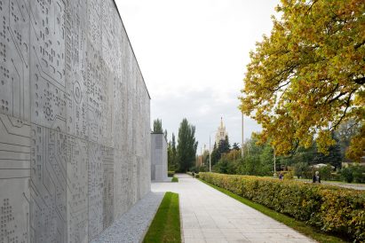 Pavilion DIT by Architecture Bureau Wall