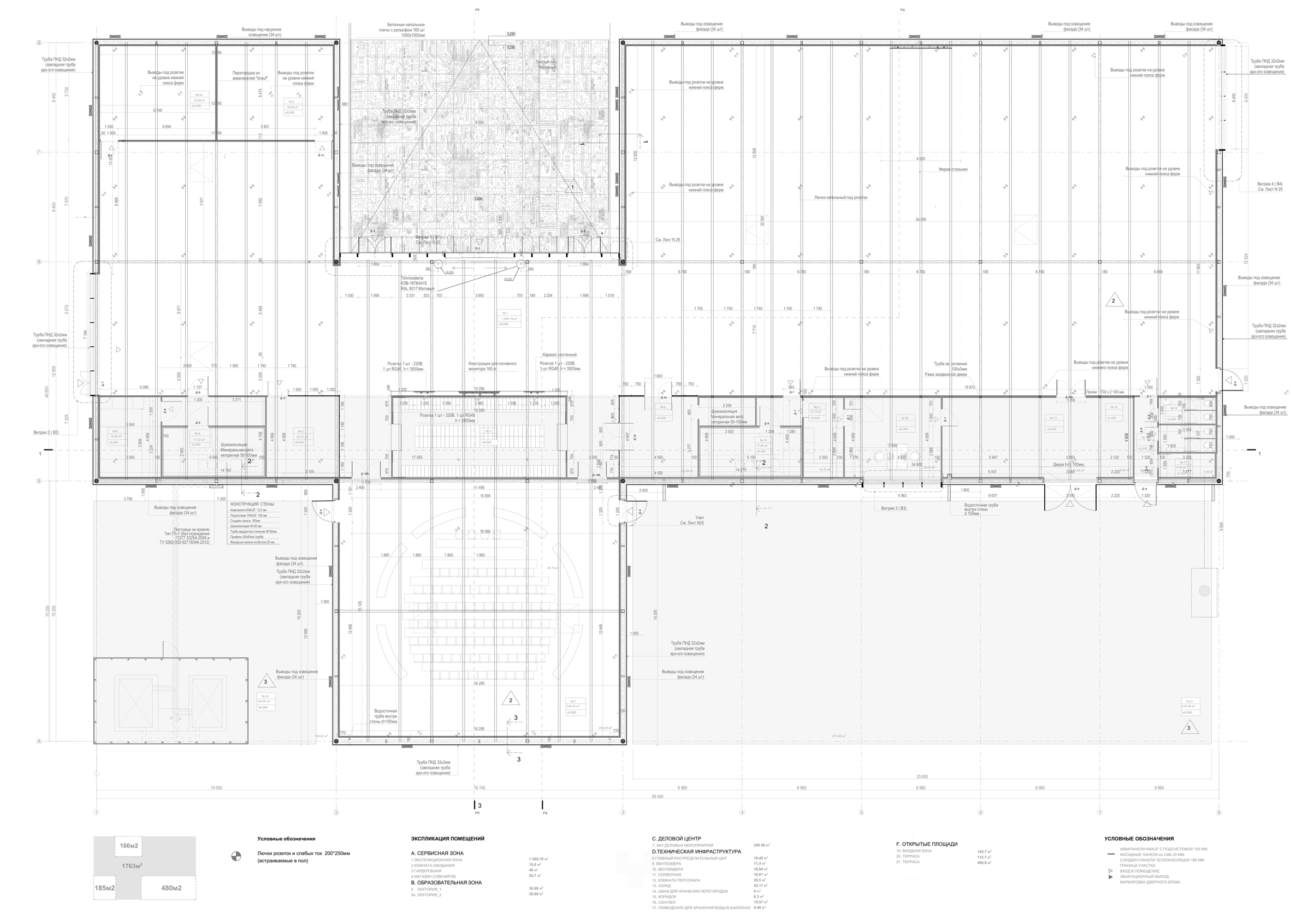 Pavilion DIT by Architecture Bureau Wall