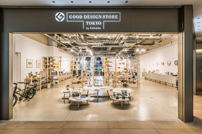 Good Design Store by Jasper Morrison
