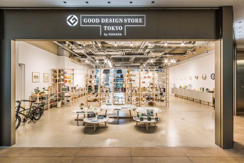 Good Design Store by Jasper Morrison
