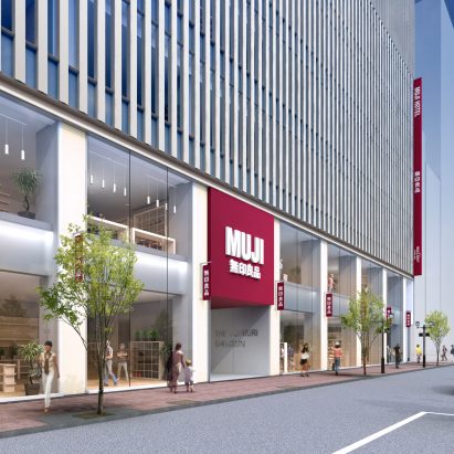 Muji Hotel, Tokyo, Japan