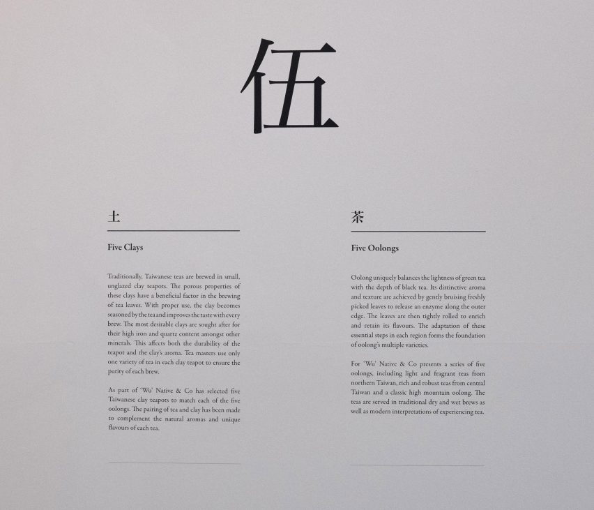 Wu tea set by Native & Co