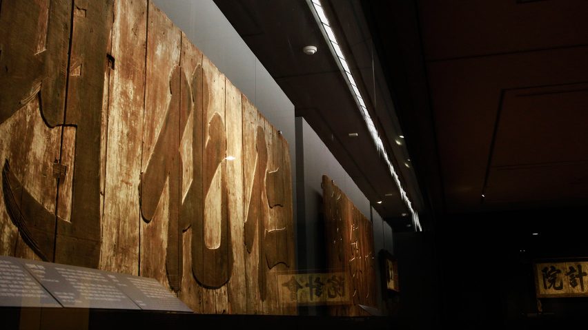 LG Display uses OLED lighting to transform galleries inside National Palace Museum of Korea