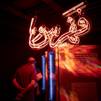 Dezeen roundups: Emerging Amman designers