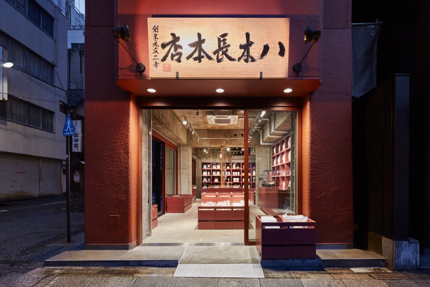 Yagicho-Honten grocery store by Schemata Architects
