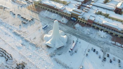 Flamenco Ice Tower by Eindhoven University of Technology