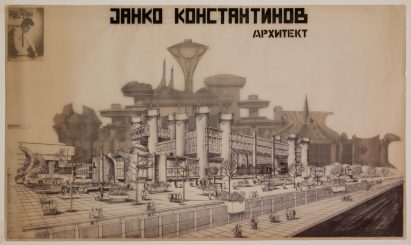 Telecommunications Center by Janko Konstantinov
