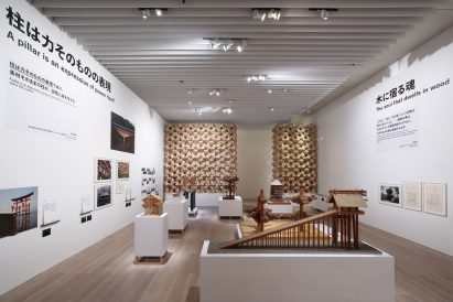 Japan in Architecture at Mori Art Museum, photograph by Koroda Takeru