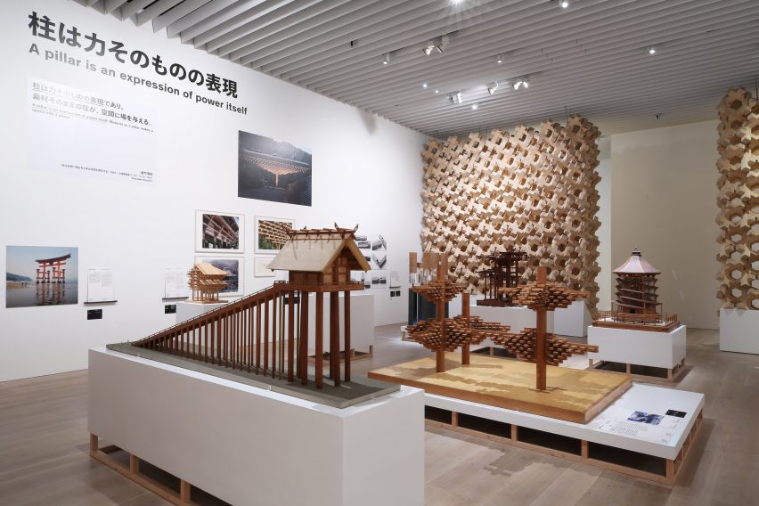 Japan in Architecture at Mori Art Museum, photograph by Koroda Takeru