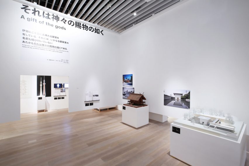 Japan in Architecture at Mori Art Museum, photograph by Koroda Takeru