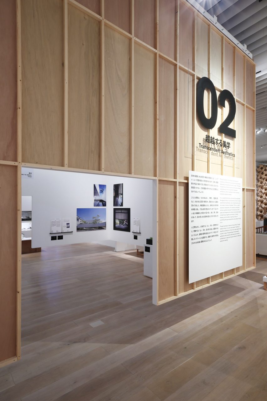 Japan in Architecture at Mori Art Museum, photograph by Koroda Takeru