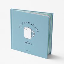 Nendo designs children’s book to illustrate how creative ideas are born