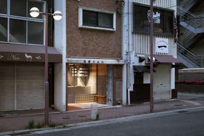 Voice Of Coffee by Yusuke Seki