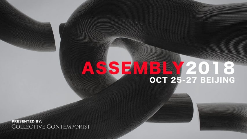 Assembly 2018 architecture and design forum in Beijing