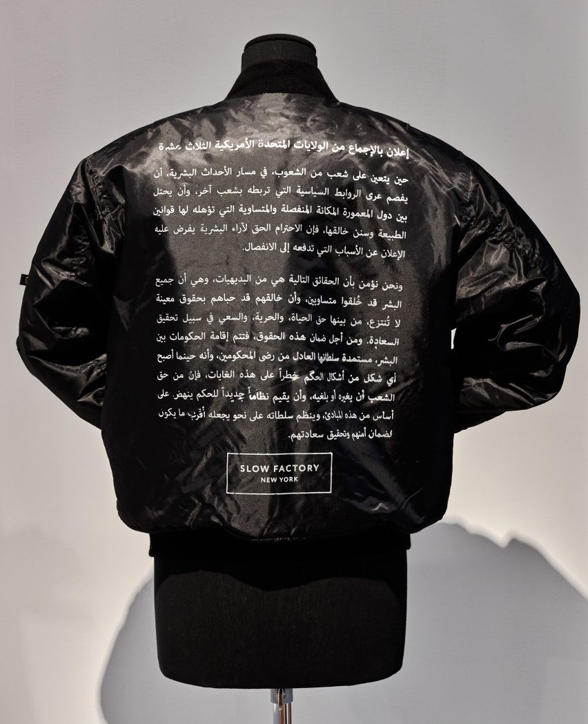 Contemporary Muslim Fashions at de Young Museum