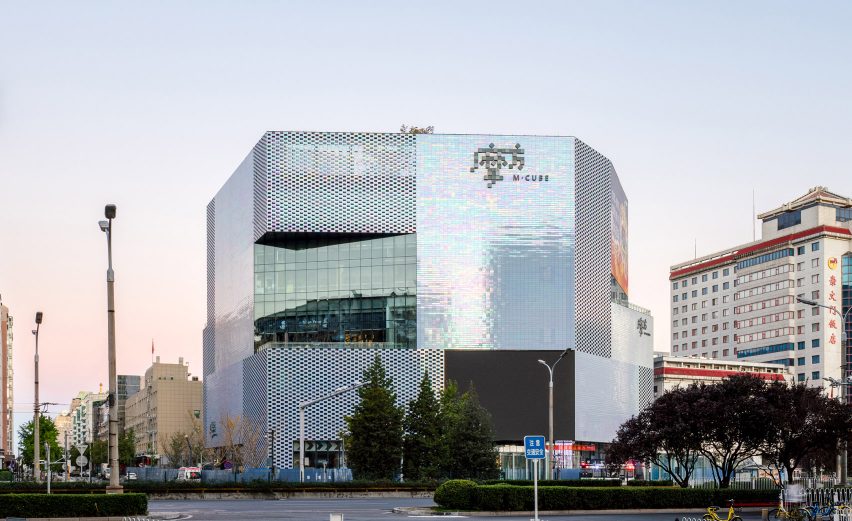 M·CUBE by MVRDV