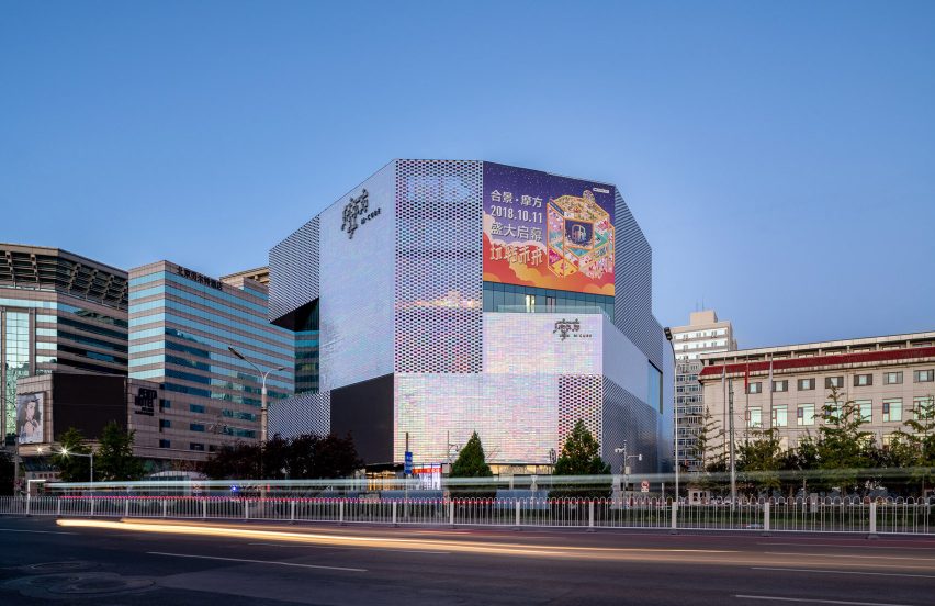 M·CUBE by MVRDV