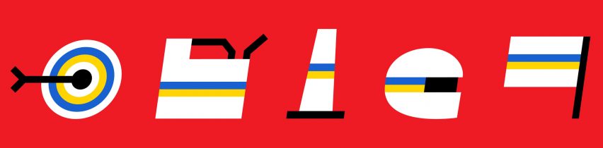 Vroom by Pentagram