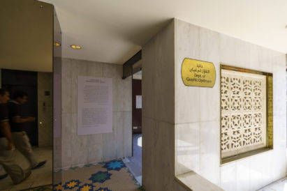 Fikra Graphic Design Biennial 2018 is set inside a former bank