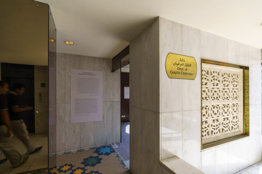 Fikra Graphic Design Biennial 2018 is set inside a former bank