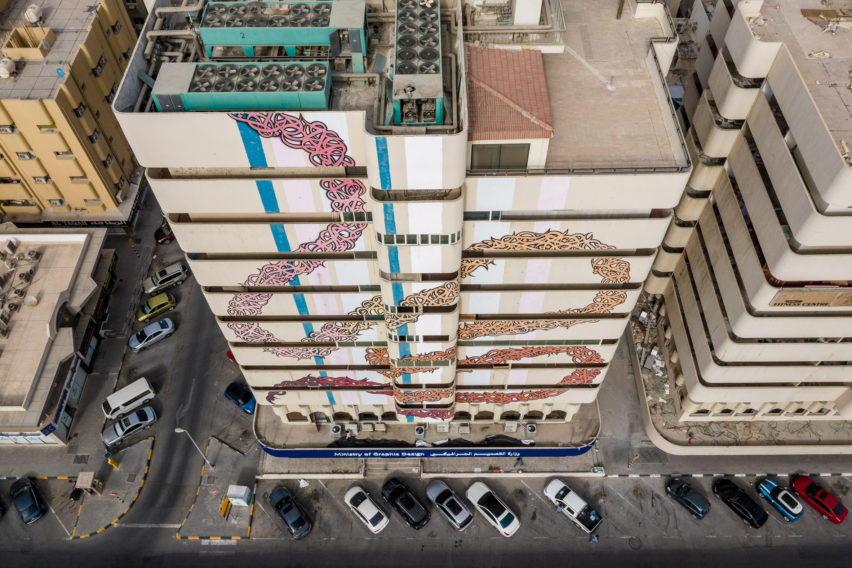 Fikra Graphic Design Biennial 2018 is set inside a former bank