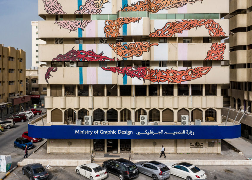 Fikra Graphic Design Biennial 2018 is set inside a former bank