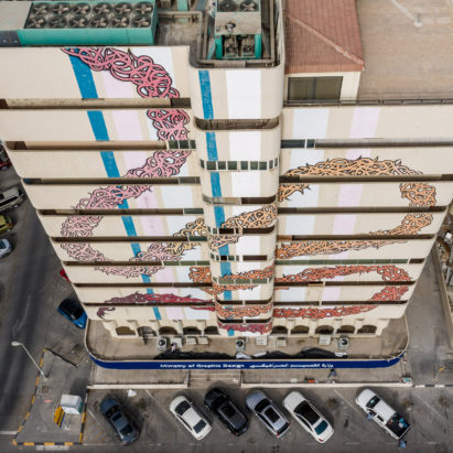 Fikra Graphic Design Biennial 2018 is set inside a former bank