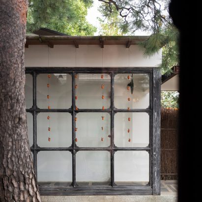 The Touch book by Norm Architects and Kinfolk: Yakuma Saryo