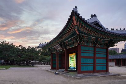 Gate of Bright Lights by Space Popular