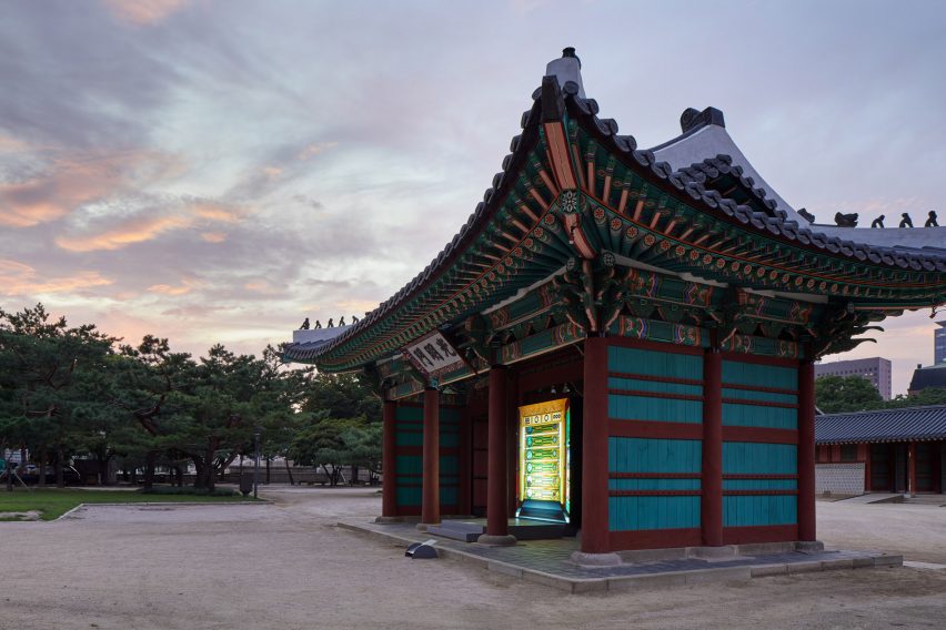 Gate of Bright Lights by Space Popular