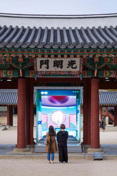 Gate of Bright Lights by Space Popular
