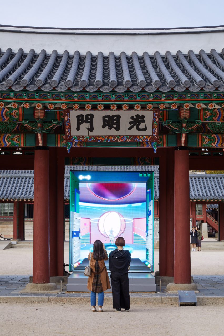 Gate of Bright Lights by Space Popular
