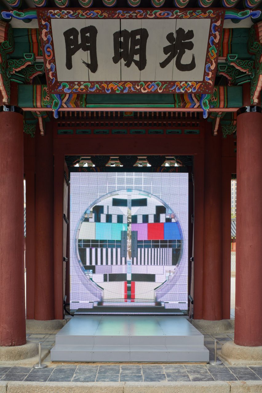 Gate of Bright Lights by Space Popular