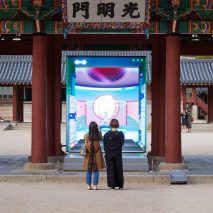 Gate of Bright Lights by Space Popular
