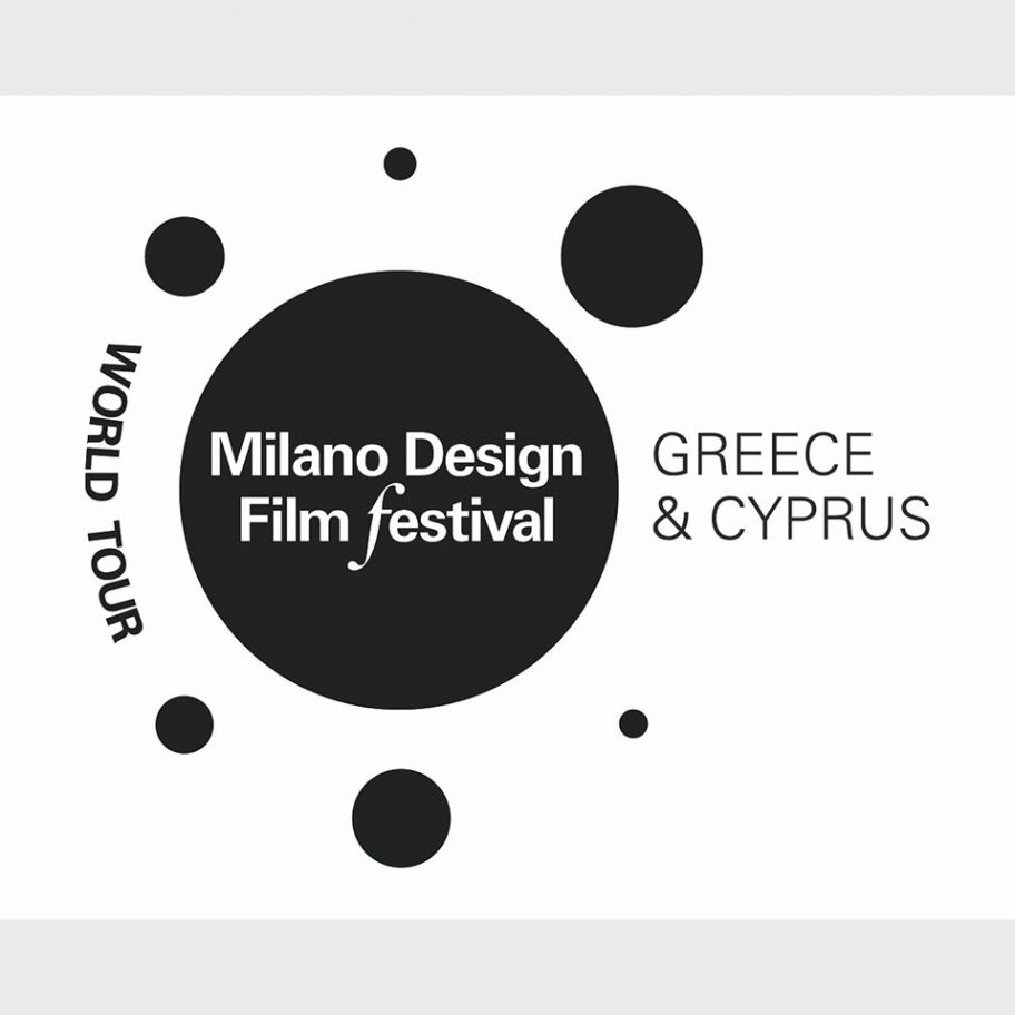 Milano Design Film Festival World Tour Greece – Athens