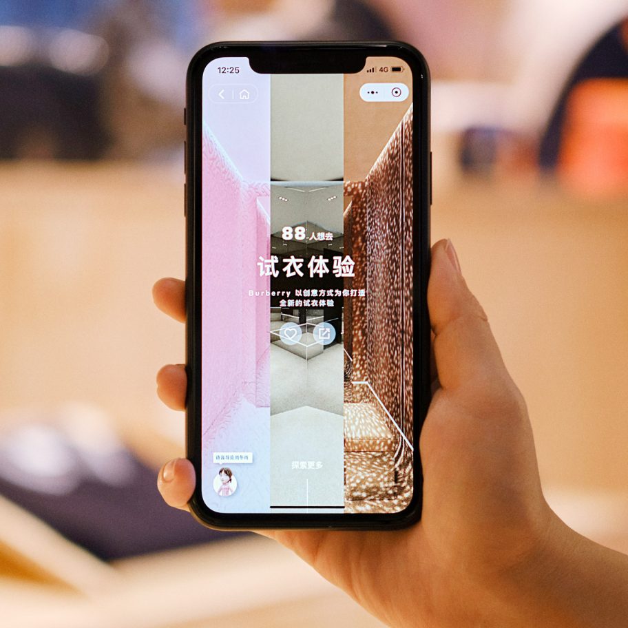 Burberry and Tencent collaborate on interactive WeChat shop in Shenzhen