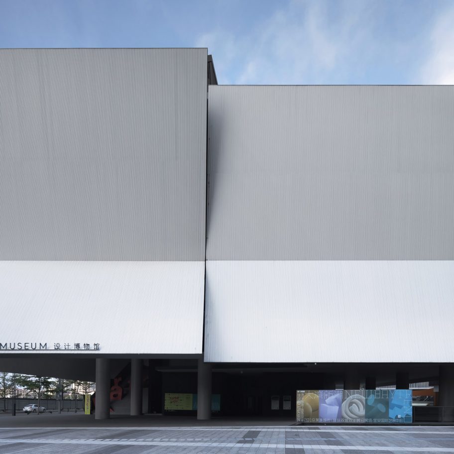 iADC Design Museum in Shenzhen's Bao'an district by Rocco Design Architects 