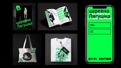 Swinburne School of Design projects span animation, UX and urban design