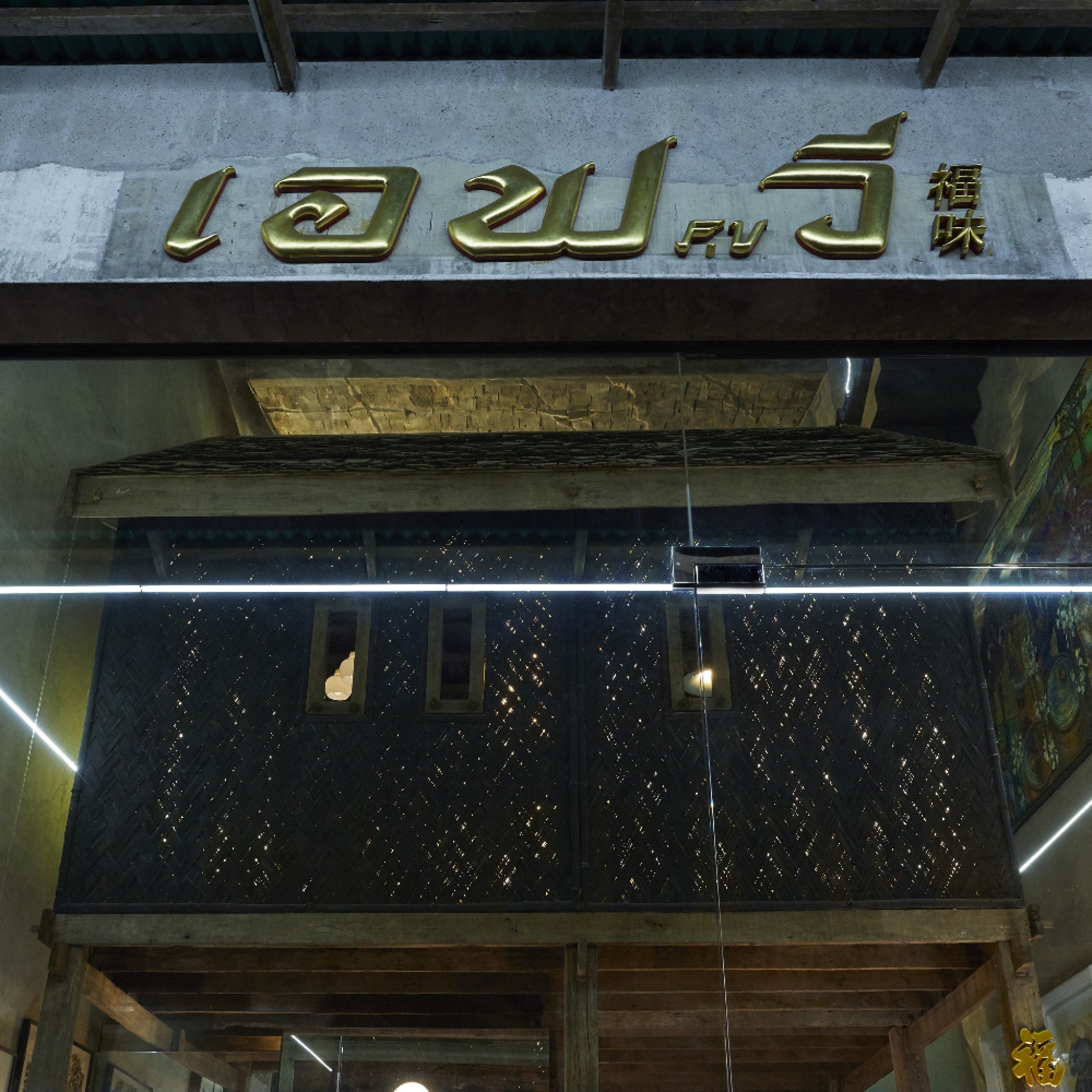 FV Cafe Bangkok by OBK Studio