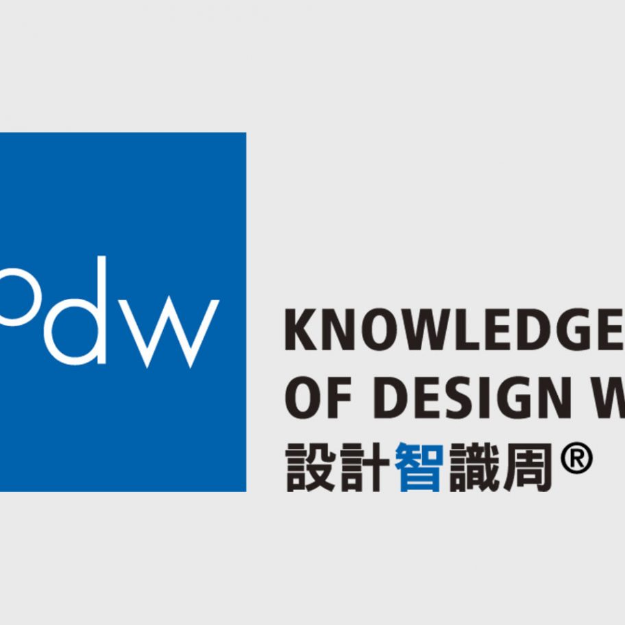 Knowledge of Design Week 2020